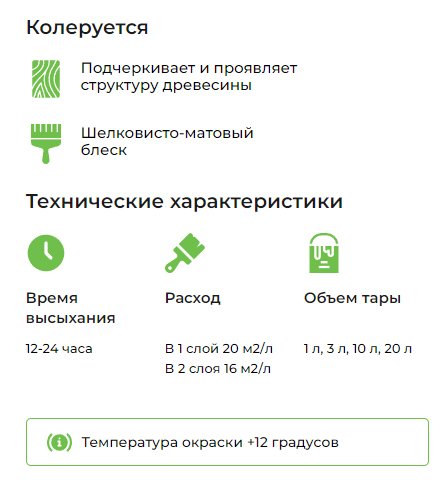 расход масла сигма креатив